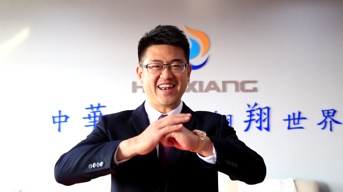 華翔集團總裁攜全體員工給您拜年了！