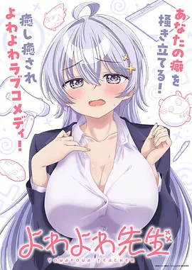 星灵传说